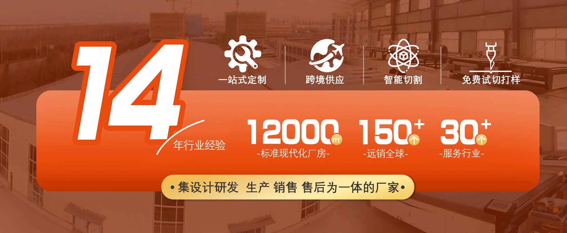 振動刀切割機(jī)廠家